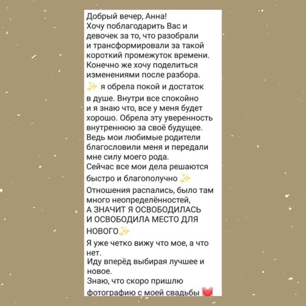 Dizajn-bez-nazvaniya-1